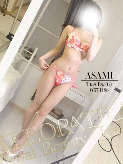 あさみ★男を魅了する極上美貌 クレオパトラ 木更津店（デリヘル）