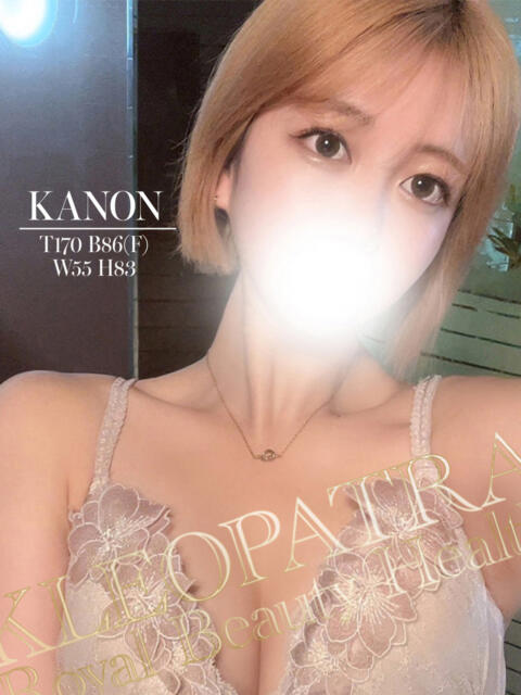 かのん★潮吹くF乳無毛美女！ クレオパトラ 木更津店（デリヘル）