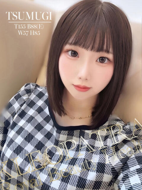 つむぎ★AV女優×パティシエ クレオパトラ 木更津店（デリヘル）