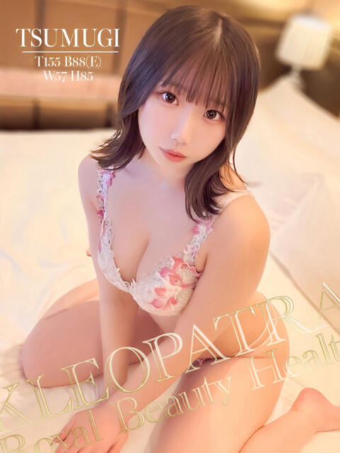 つむぎ★AV女優×パティシエ クレオパトラ 木更津店（デリヘル）