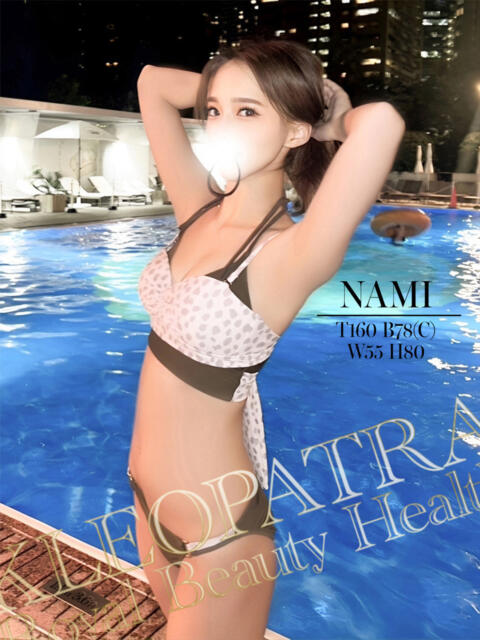 なみ★チ〇ポはお宝！極エロ美女 クレオパトラ 木更津店（デリヘル）