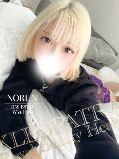 のるん★小悪魔な激かわロリ♪ クレオパトラ 木更津店（デリヘル）