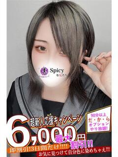 えるな
