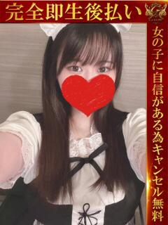 かれな♡恋焦がれた奇跡の美女♡