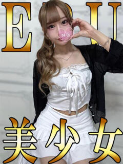 える「える」