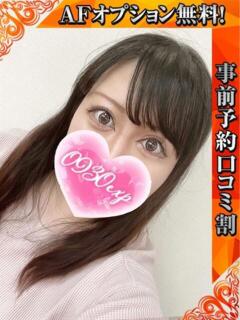 ゆみほ 奥様特急　立川店（立川/デリヘル）