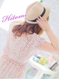 ひとみ 水戸人妻花壇（天王町(水戸市)/デリヘル）