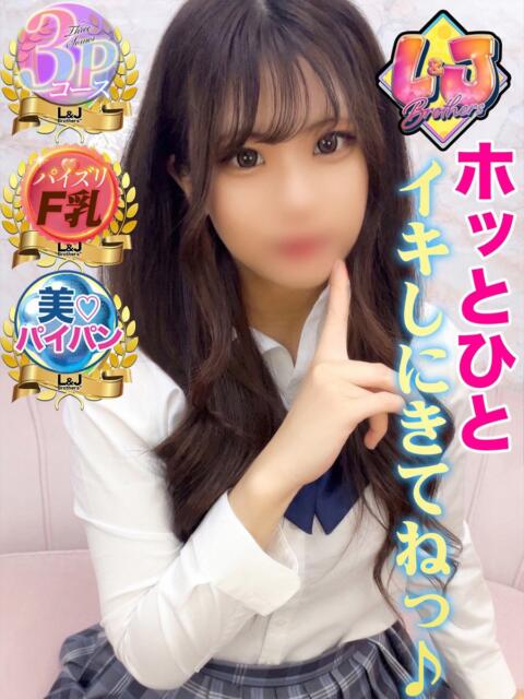 さくらこ Fカップパイズリ天国 L＆Jブラザーズ（デリヘル）