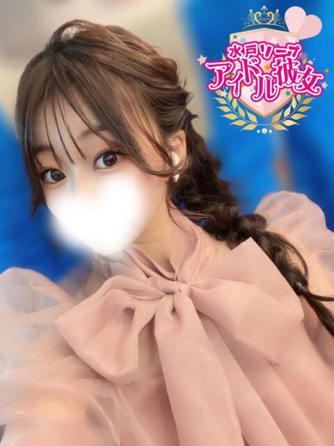 青葉れむ 水戸ソープ アイドル彼女(ソープランド)