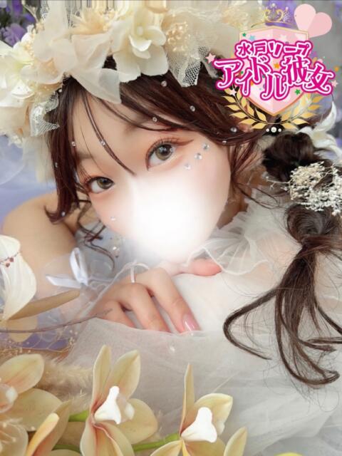 青葉れむ 水戸ソープ アイドル彼女(ソープランド)