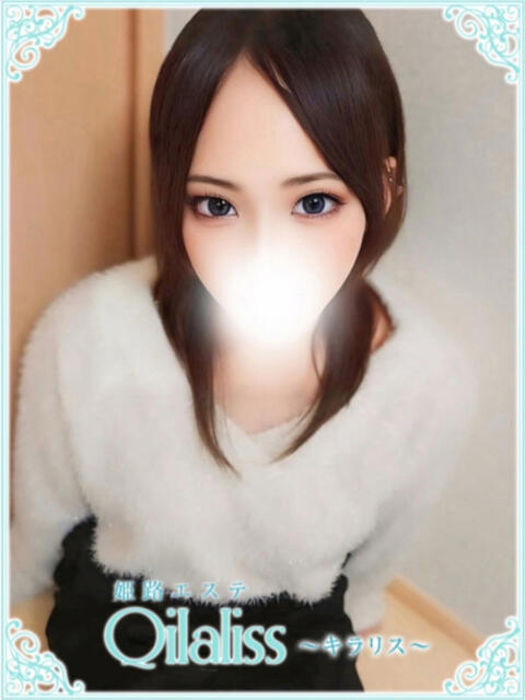 雛形らむ(ヒナガタ) 姫路エステ Qilaliss~キラリス~(出張エステ)