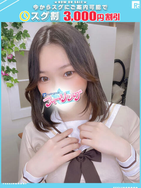 ひめか【FG系列】 フィーリングin横浜（ホテヘル＆デリヘル）