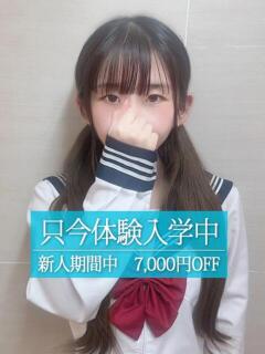 くるみ