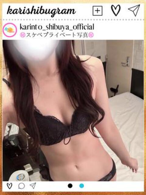 らむ かりんと渋谷店（派遣型オナクラ）