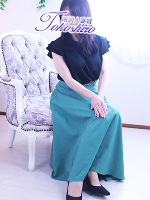 東 モアグループ所沢人妻城（人妻デリヘル）