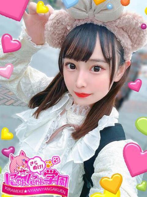 シラホシ※現役A〇女優♪ きらめけ！にゃんにゃん学園in大宮（デリヘル）