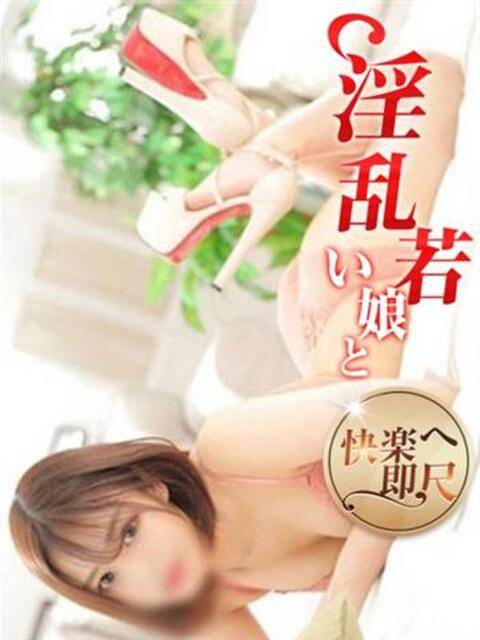 るきあ 淫乱若い娘と快楽へ即尺（韓国デリヘル）