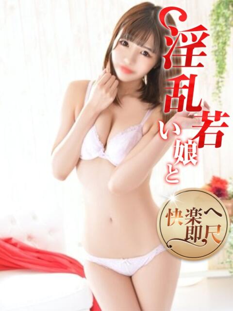 あんな 淫乱若い娘と快楽へ即尺（韓国デリヘル）