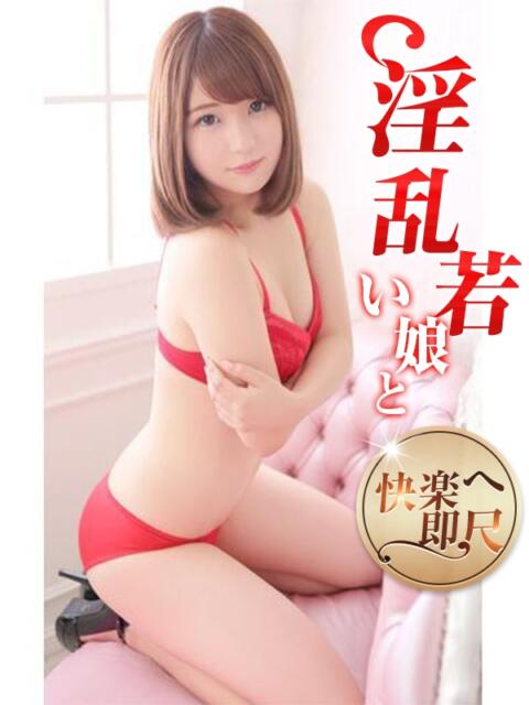 るり 淫乱若い娘と快楽へ即尺(韓国デリヘル)