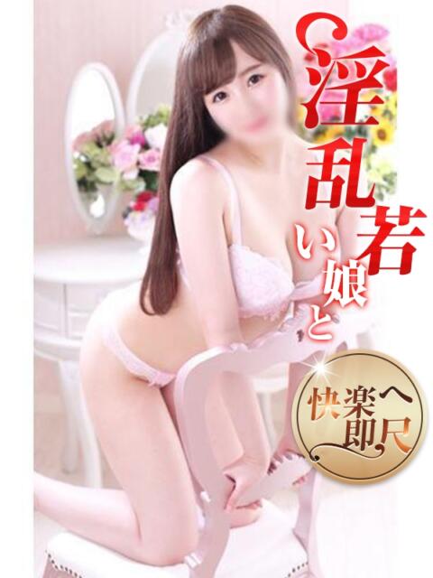 ゆま 淫乱若い娘と快楽へ即尺（韓国デリヘル）