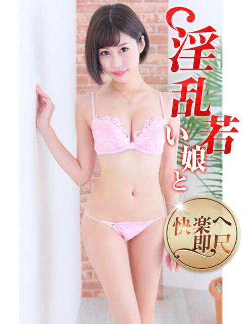 もか 淫乱若い娘と快楽へ即尺（韓国デリヘル）