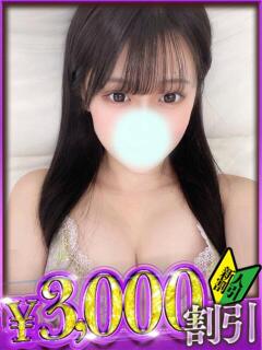 ゆい 山梨　デリヘル No.1 『Sコレクション』 甲府（甲府/デリヘル）