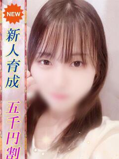 なお