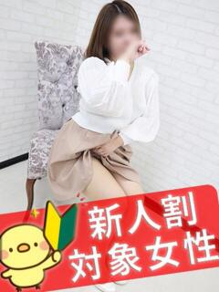 さよこ 即アポマダム～名古屋店～（錦/デリヘル）