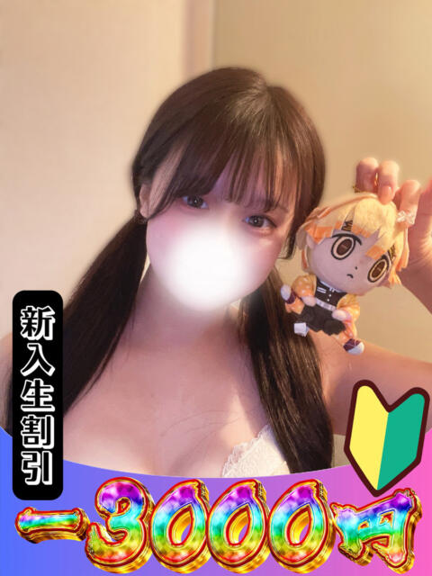 あいか 山梨　風俗　デリヘル　 『ラブ＆ピース学園』（デリヘル）