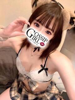 しらゆき Gossip girl成田店（成田/デリヘル）