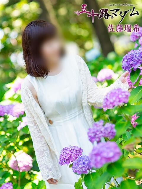佐藤瑞希 五十路マダム宇都宮店(カサブランカグループ)(熟女デリヘル)