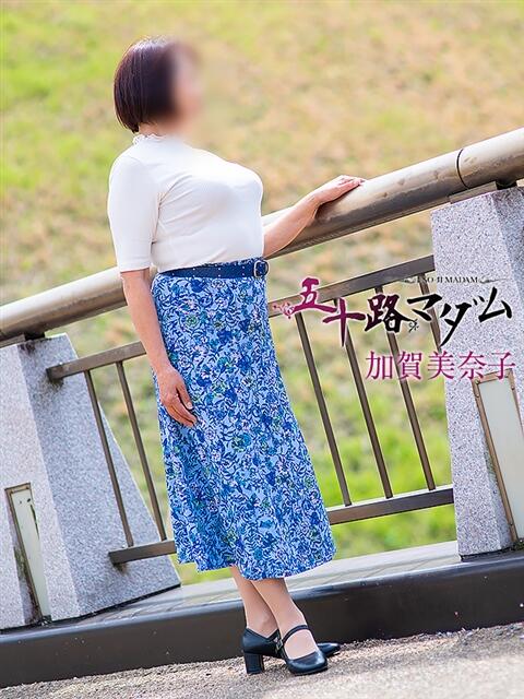 加賀美奈子 五十路マダム宇都宮店(カサブランカグループ)（熟女デリヘル）