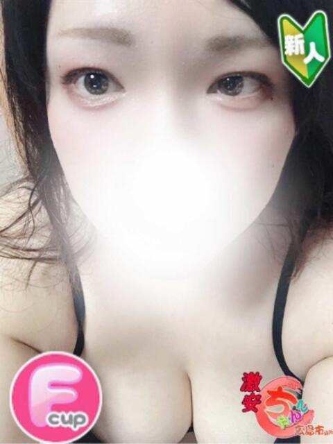 しおん 広島市ちゃんこ（ぽっちゃりデリヘル）