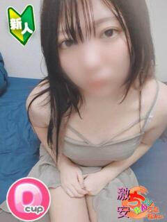 せしる 広島市ちゃんこ（薬研堀/デリヘル）