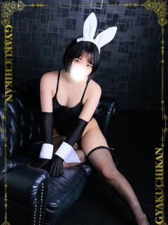 りほ 逆痴漢（池袋/デリヘル）