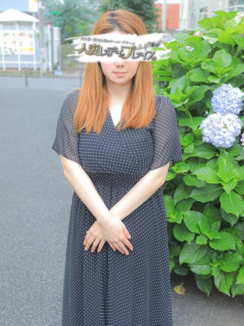 あみ 人妻・若妻デリヘル レディプレイス(人妻デリヘル)