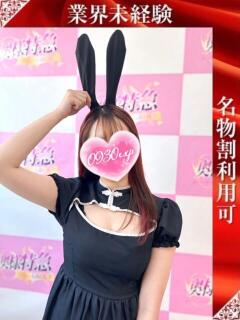 きしか 奥様特急新潟店（古町/デリヘル）