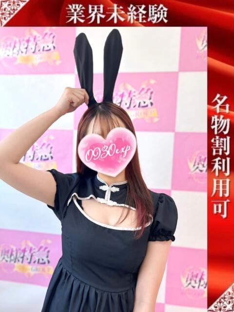 きしか 奥様特急新潟店(人妻デリヘル)