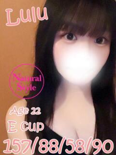 るる プレイボーイ　アゲハ（桜町(土浦市)/ソープ）