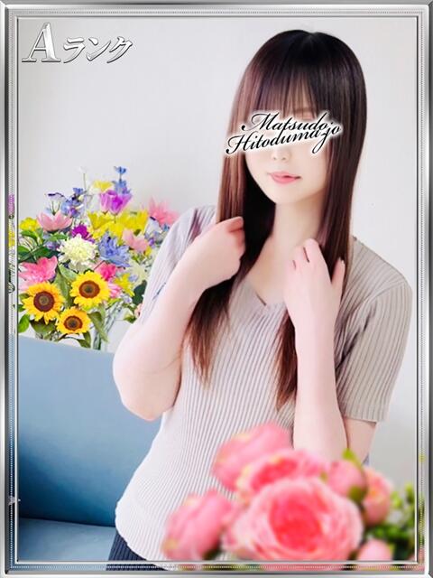 まみ★特上Aランク 松戸人妻城(人妻系デリヘル)