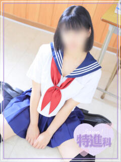 るる