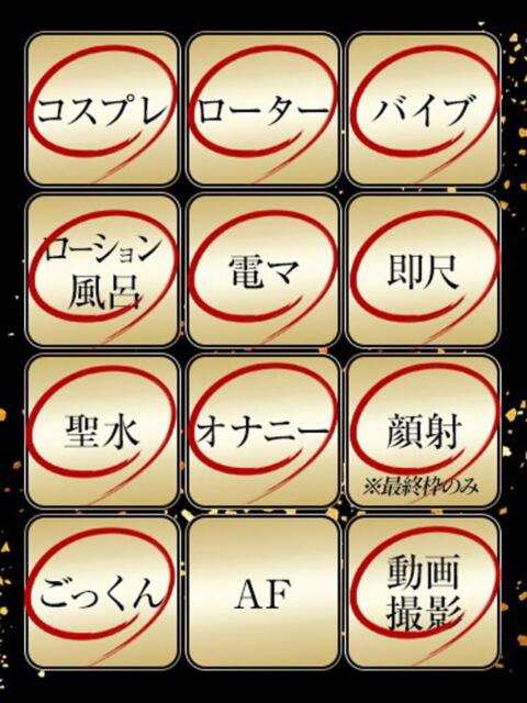 まなみ ジュリアングループ八王子店(デリヘル)