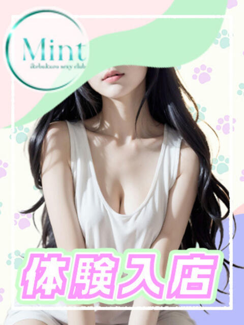 体験入店１ MINT（ミント）（セクキャバ）