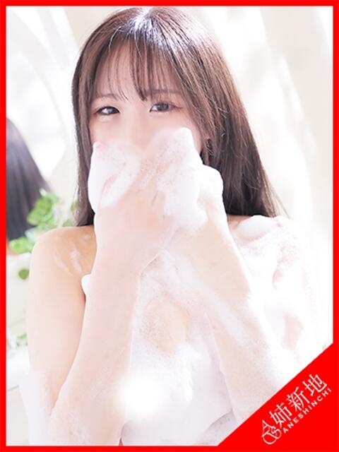 結凪-Yuina- 姉新地（デリヘル）