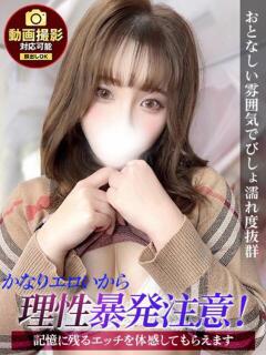 すみれ ジュリアングループ三多摩店（立川/デリヘル）