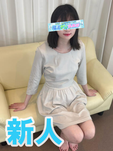 るい 福生デリ倶楽部（デリヘル）