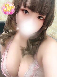 ひとか