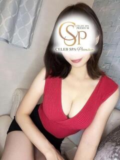 西野 れいな CELEB SPA PREMIUM（北新地/メンズエステ）