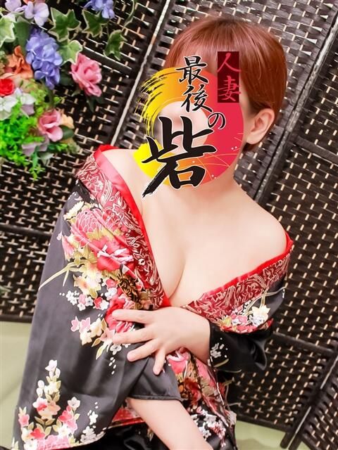 如月(きさらぎ) 人妻最後の砦 水戸店（人妻デリヘル）