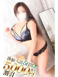 ちひろ 池袋人妻城（池袋/デリヘル）